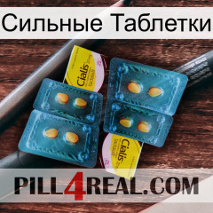 Сильные Таблетки cialis5